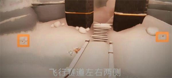 光遇