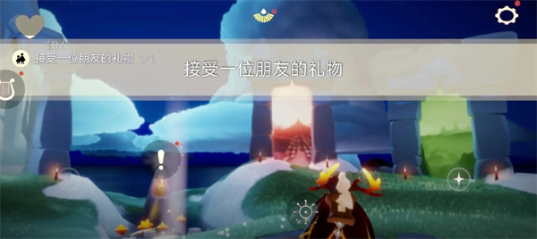 光遇