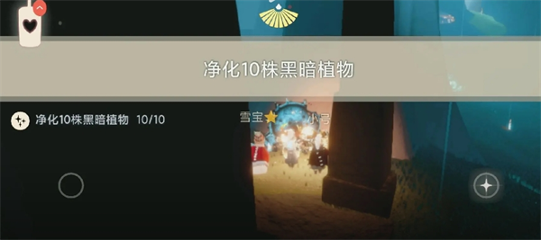 光遇