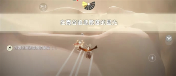 光遇