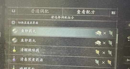 龙之信条2
