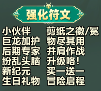 金铲铲之战
