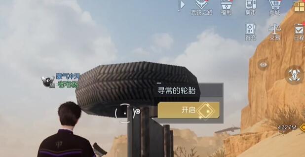 黎明觉醒生机