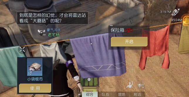 黎明觉醒生机