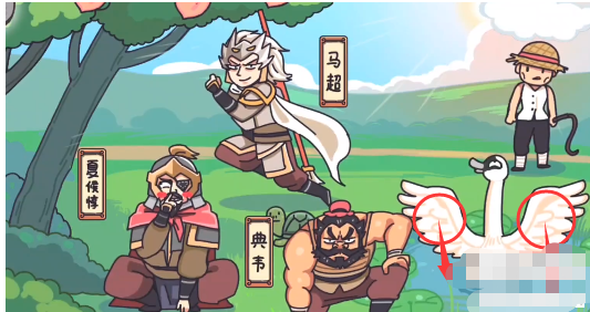 三国梗传