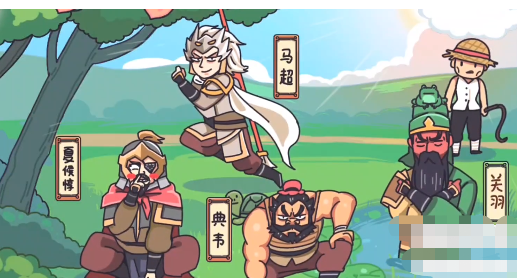 三国梗传