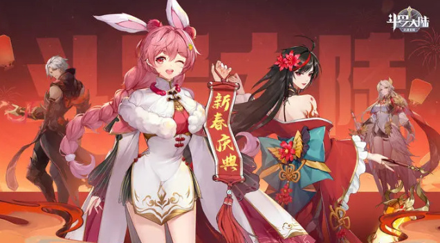斗罗大陆武魂觉醒