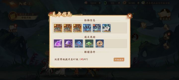 西游笔绘西行