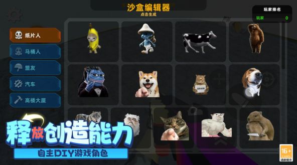 末日反恐精英5v5游戏