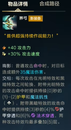 英雄联盟