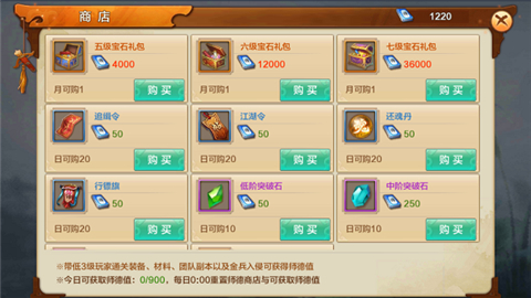射雕