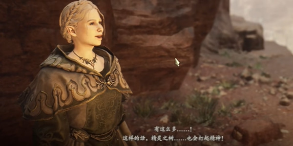 龙之信条2离开墨绿之森怎么过