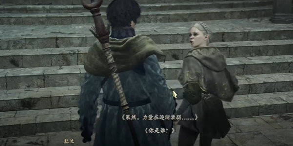 龙之信条2离开墨绿之森怎么过