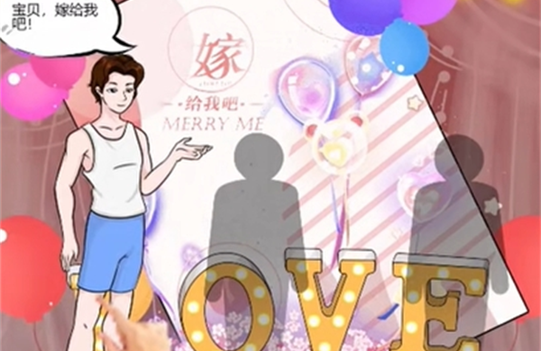 脑洞非常大