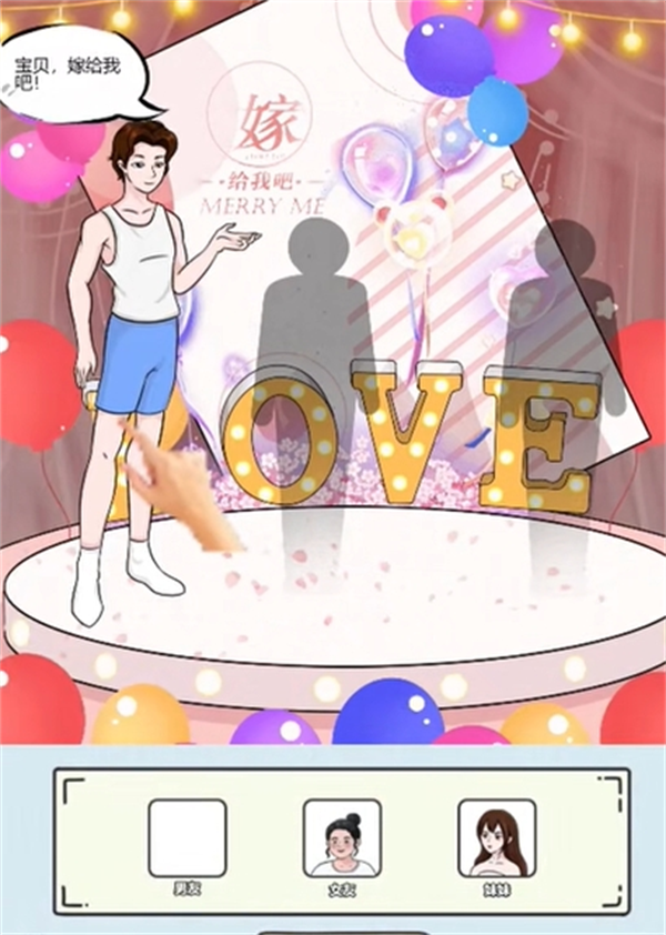 脑洞非常大