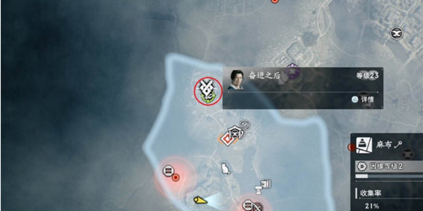 《浪人崛起》奋进之后任务怎么做