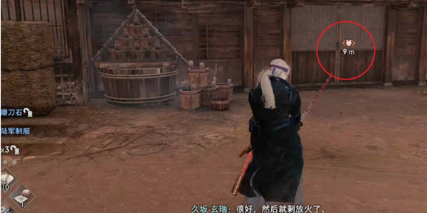 《浪人崛起》奋进之后任务怎么做