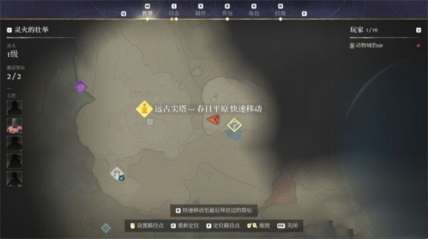 雾锁王国