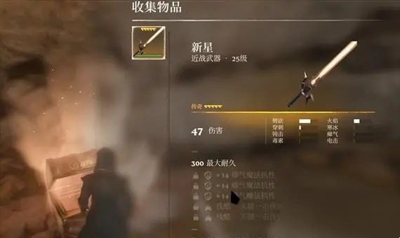 雾锁王国