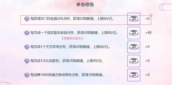 剑灵2