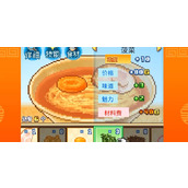 开罗拉面店面条和汤水搭配大全