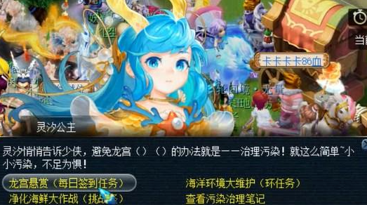 梦幻西游
