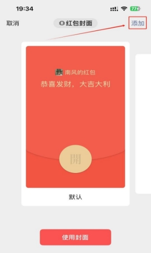 无