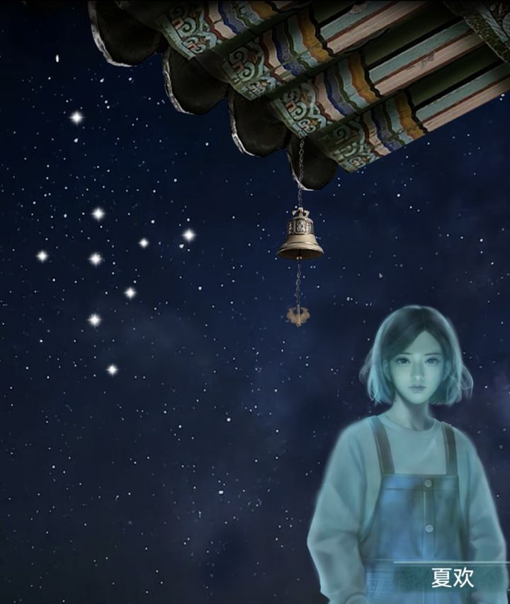 背后灵