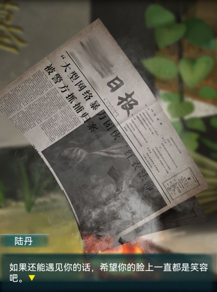 背后灵