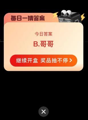 唐朝时人们还可以称父亲为什么详情
