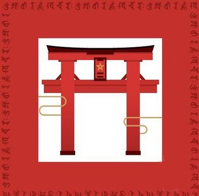 阴阳师