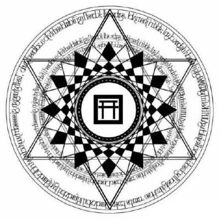 阴阳师