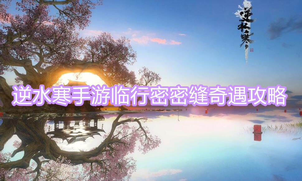 无