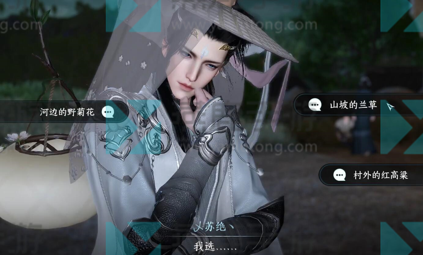 无