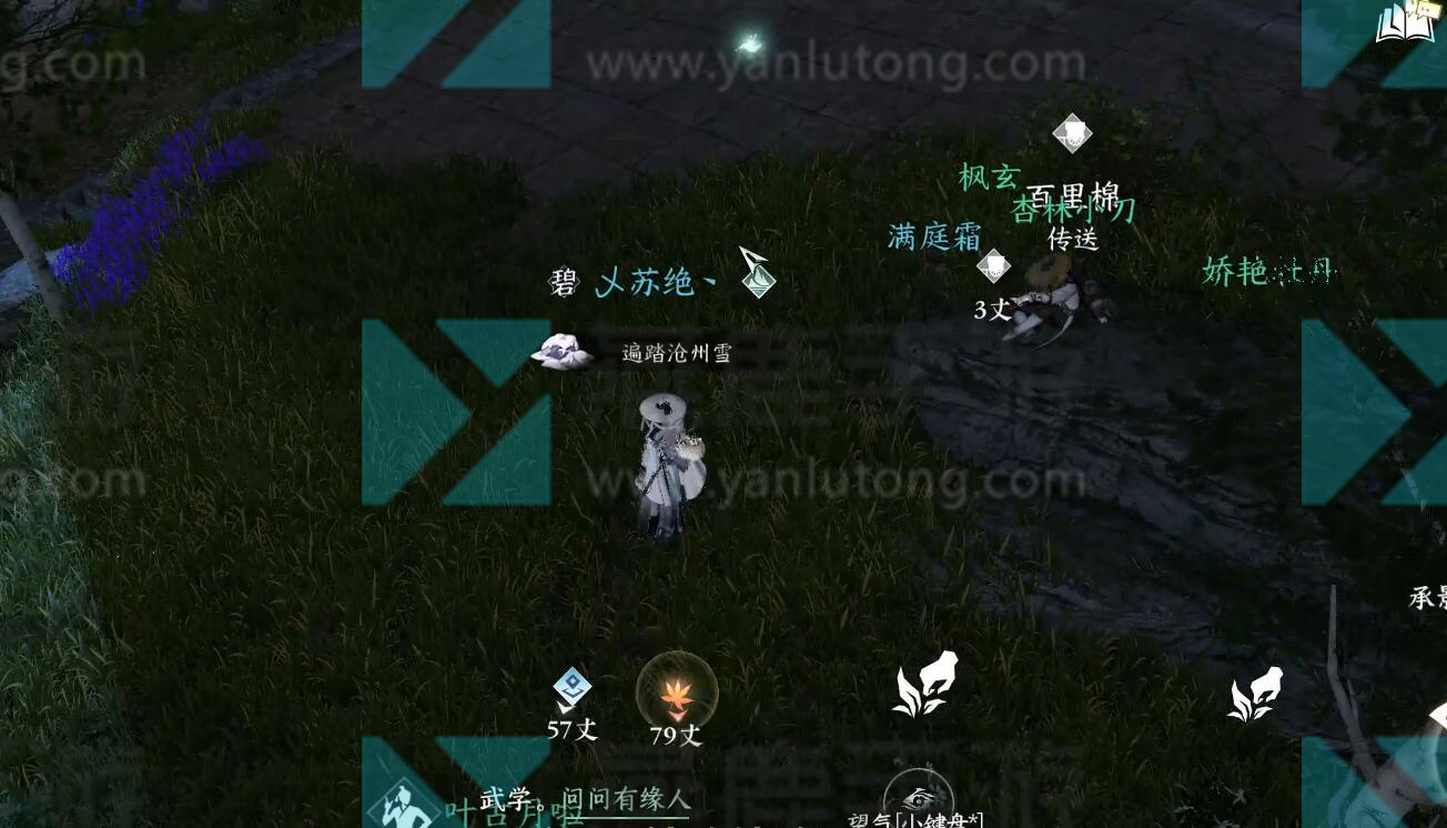 无