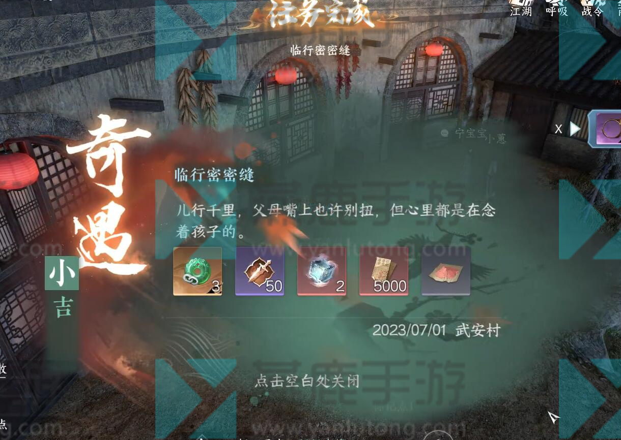 无