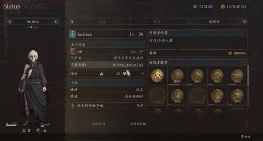 龙之信条2