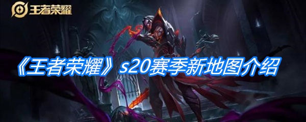 王者荣耀