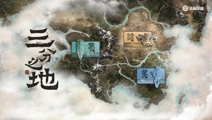 王者荣耀