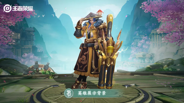 王者荣耀