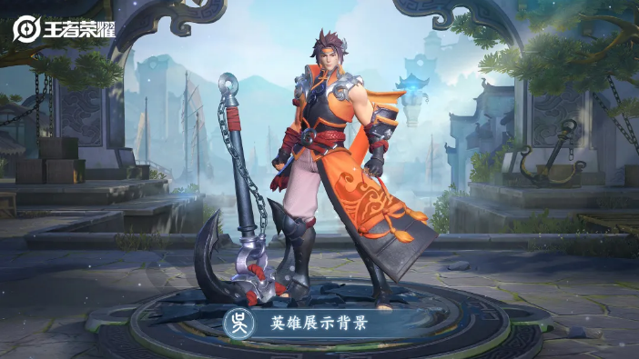 王者荣耀