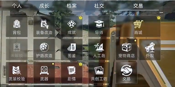 星球重启