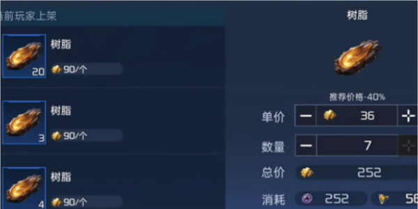 星球重启