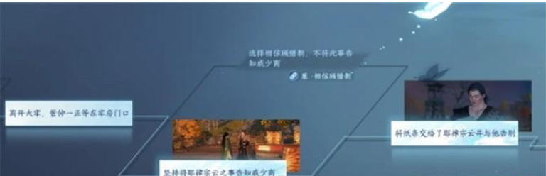 逆水寒