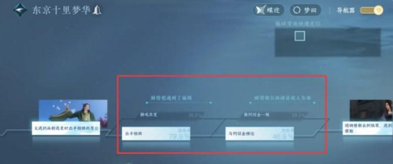 逆水寒