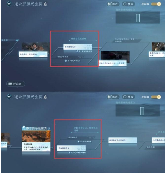 逆水寒