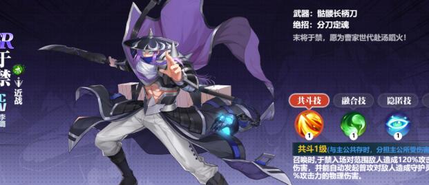 镇魂街