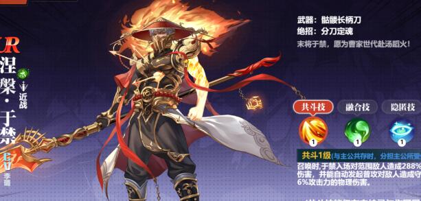 镇魂街
