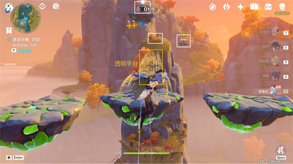 原神