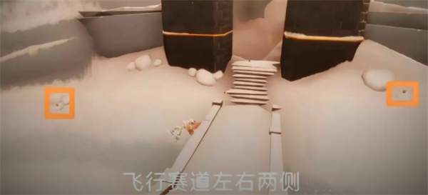 光遇